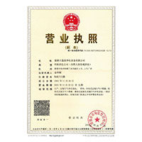 啊啊啊呃呃视频>
                                      
                                        <span>营业执照</span>
                                    </a> 
                                    
                                </li>
                                
                                                                
		<li>
                                    <a href=